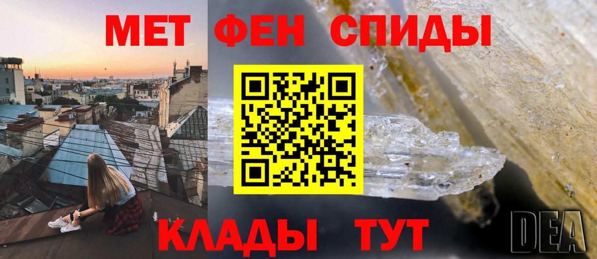 Амфетамин VHQ  Вход с VPN  Михайловка 