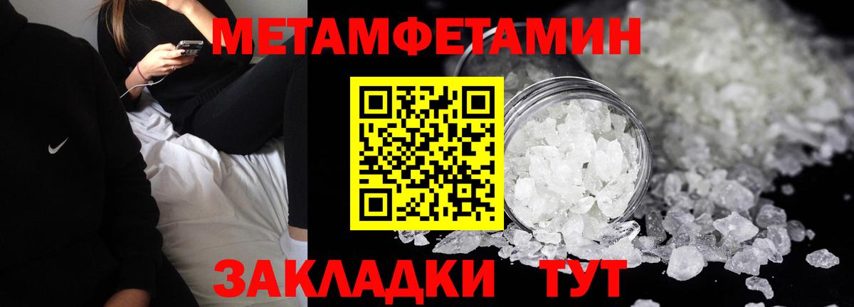 Амфетамин 97% Михайловка