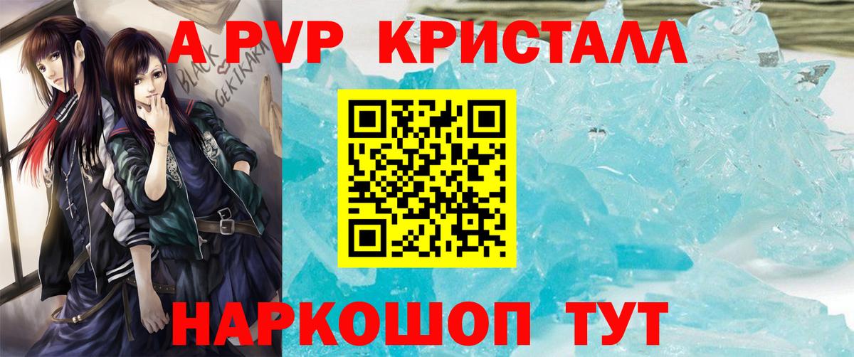 МЕФ Михайловка