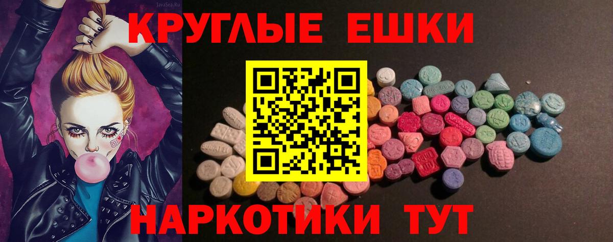 ЭКСТАЗИ TESLA Михайловка