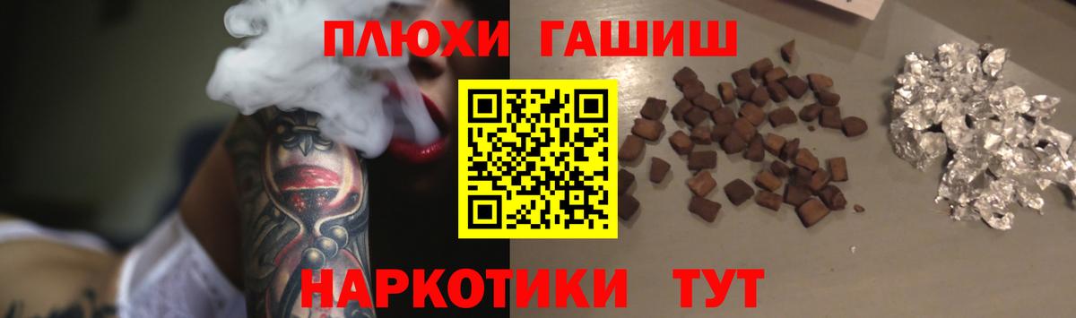 ГАШ убойный Михайловка