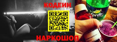 кокаин перу Заволжье