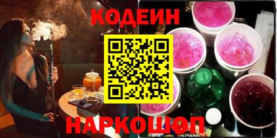 каннабис Заводоуковск