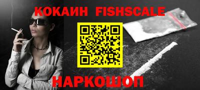 кокаин Жуковский
