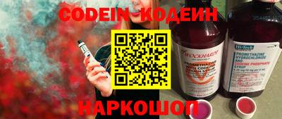 кокаин Жуковский