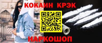 кокаин перу Заволжье