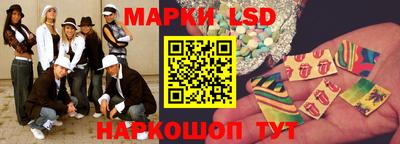 кокаин Жуковский