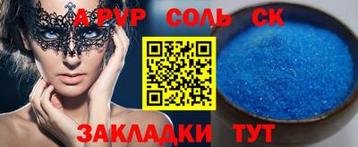 каннабис Заводоуковск