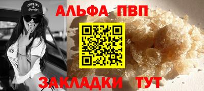 кокаин Жуковский