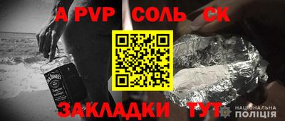 кокаин Жуковский