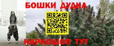 кокаин Жуковский