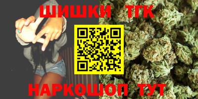 каннабис Заводоуковск