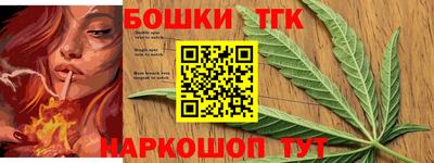 каннабис Заводоуковск