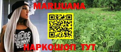 кокаин Жуковский