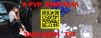 кокаин Жуковский