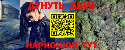 каннабис Заводоуковск