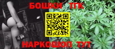 кокаин Жуковский