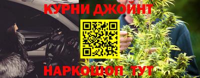 каннабис Заводоуковск