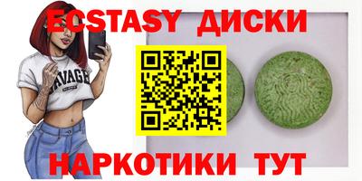 кокаин Жуковский