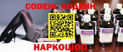 кокаин Жуковский