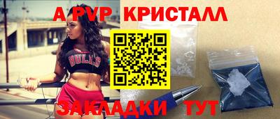 кокаин Жуковский