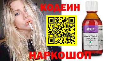кокаин перу Заволжье