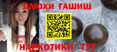 кокаин перу Заволжье