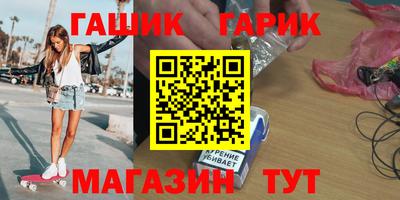 кокаин Жуковский