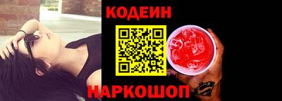 кокаин перу Заволжье
