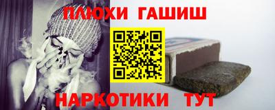 кокаин Жуковский