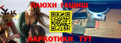 кокаин перу Заволжье