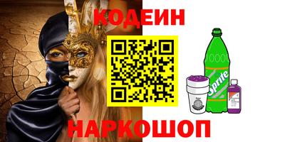 кокаин перу Заволжье