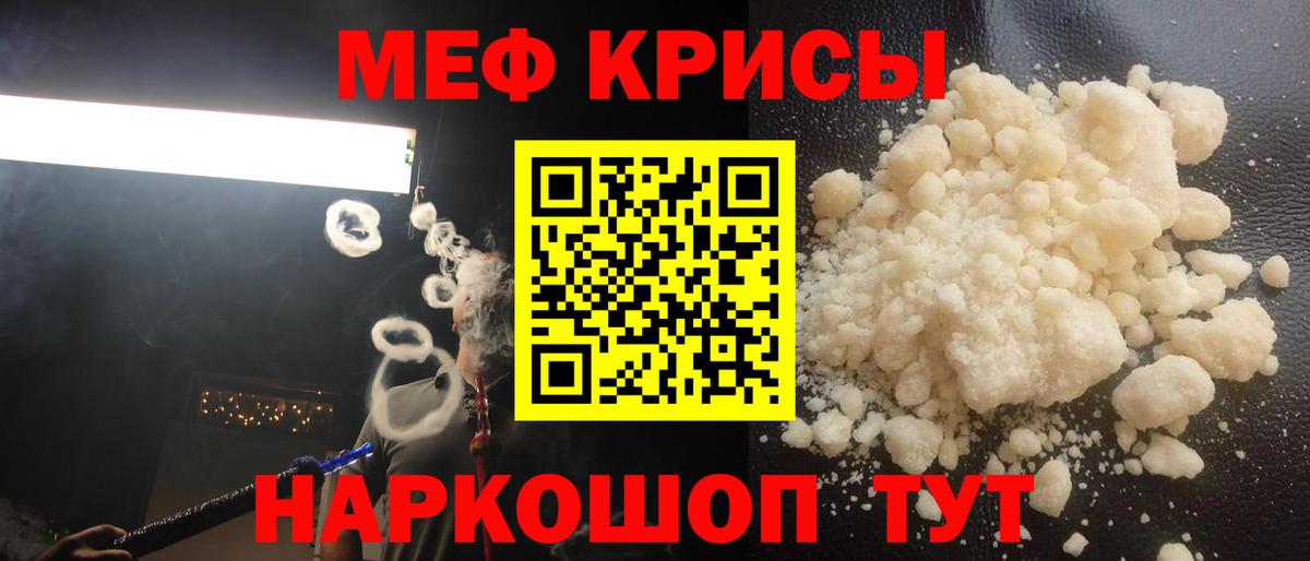 Михайловка  Меф VHQ  Меф  купить наркотик  МЕФ  МЯУ-МЯУ VHQ  Вход с VPN 