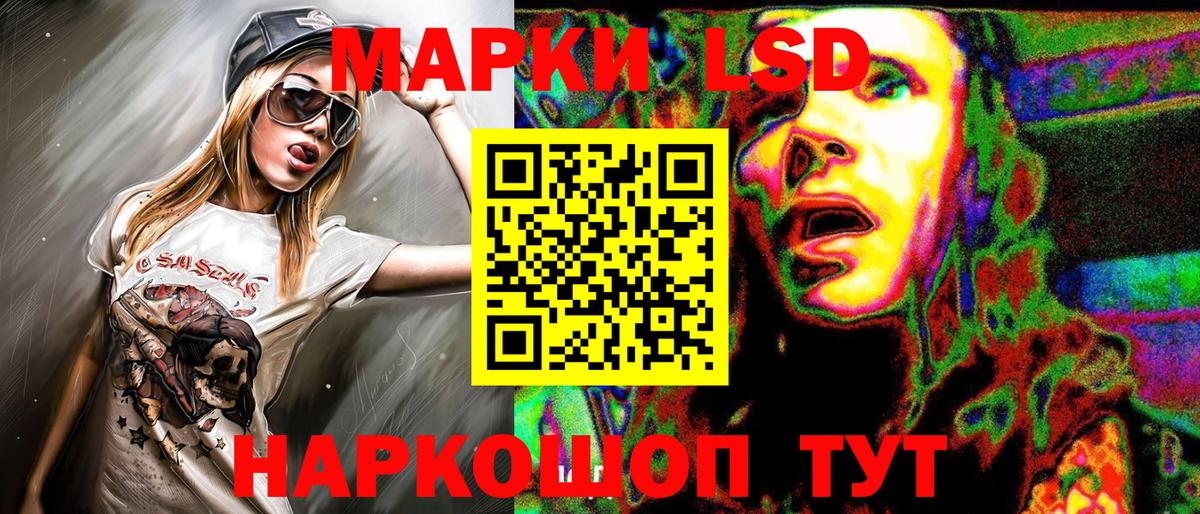 Марки 25I-NBOMe 1500мкг  продажа наркотиков  Михайловка  Марки 25I-NBOMe  Вход с VPN  Марки 25I-NBOMe 1500мкг 