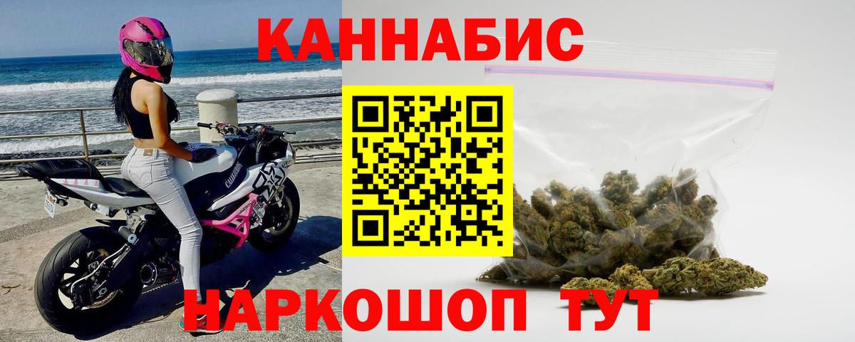 Михайловка  Конопля AK-47  Конопля марихуана  Канабис семена  Вход с VPN 